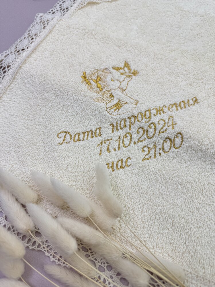 Крыжма для крещения «Gold Royal» цвета айвори с хлопковым кружевом.
