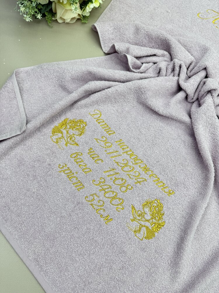 Фиолетовый крестильный рушник «Amethyst Gold» с золотой вышивкой