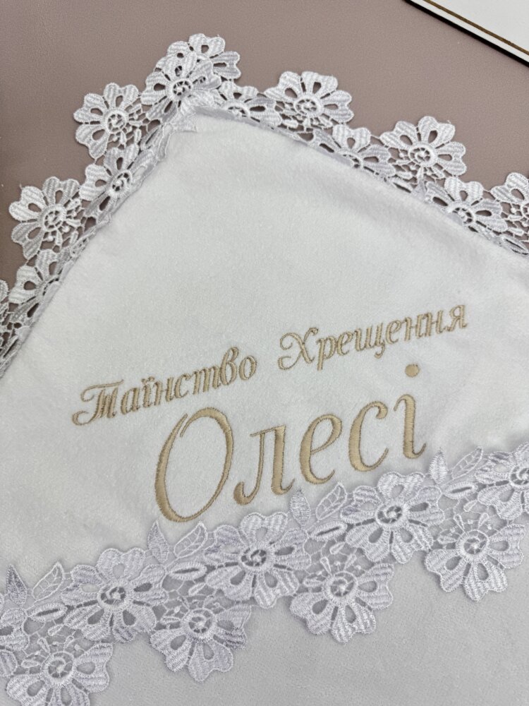 Крестильный набор «Floral Grace»: велюровая крыжма и сатиновое платье с гипюром.