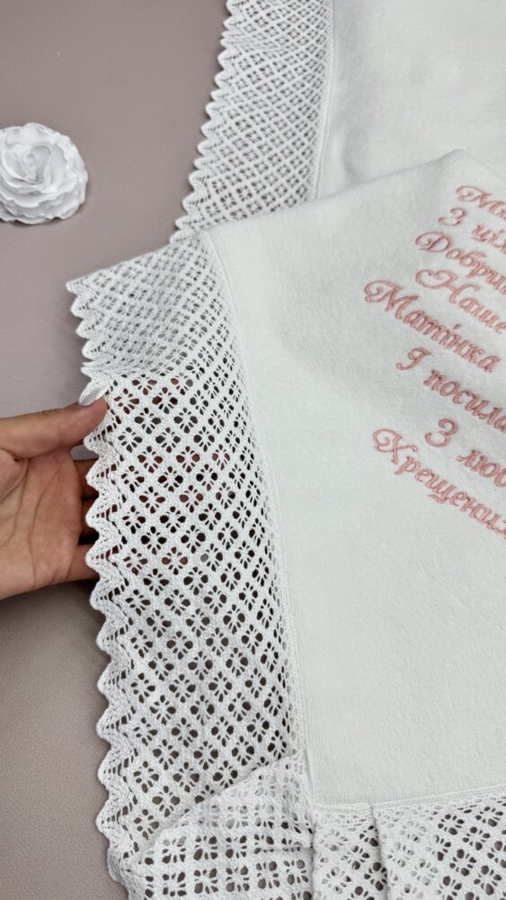 Утеплённая крыжма-плед «Pink Lace» из велюр-махры и трикотажной косички