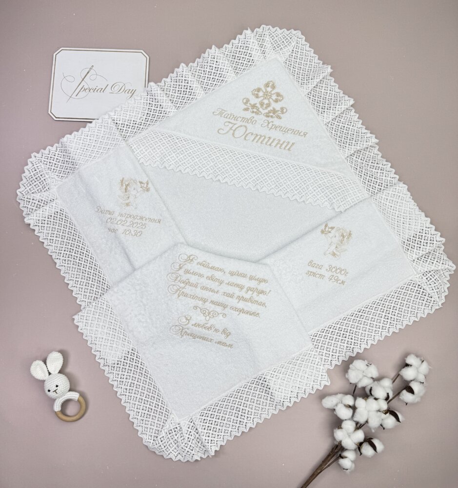 Крестильная крыжма «Cream Lace Heritage» с хлопковым кружевом и богатой вышивкой