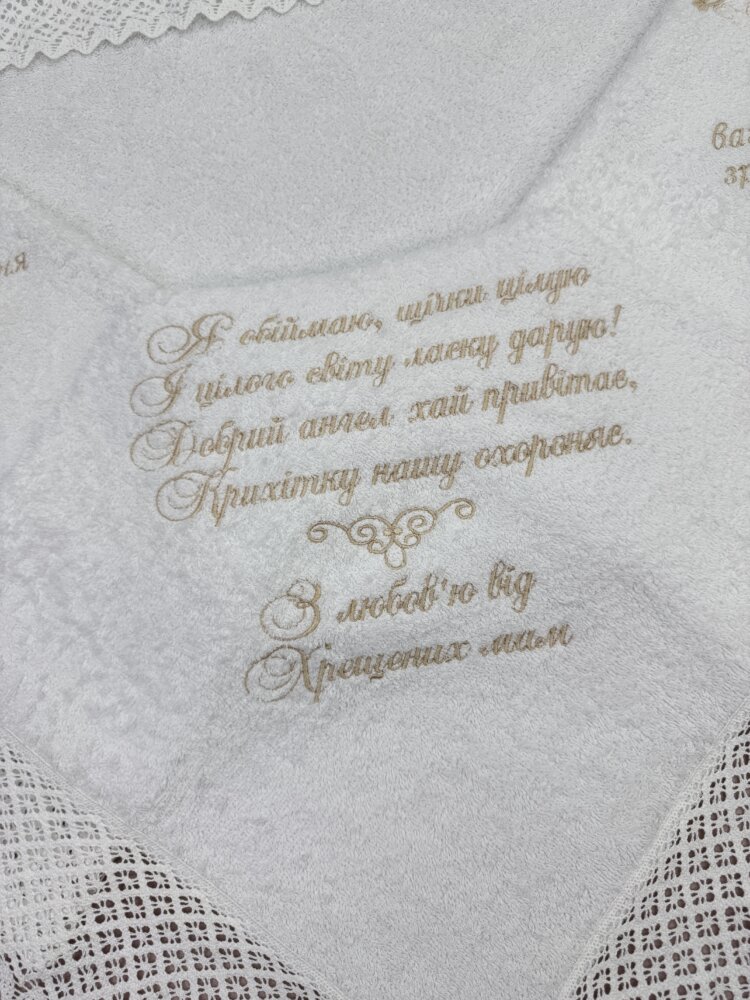 Крестильная крыжма «Cream Lace Heritage» с хлопковым кружевом и богатой вышивкой