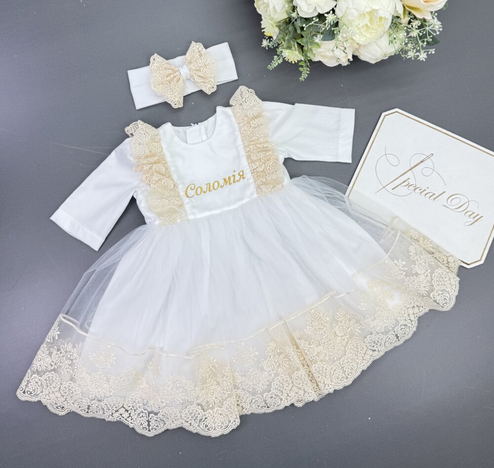 Крестильное платье «Golden Lace» из сатина и пышного фатина