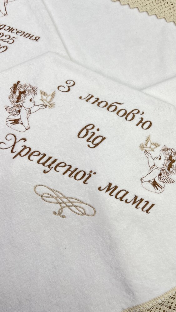 Эксклюзивная крыжма «Coffee & Cream» из велюр-махры и бежевого кружева.