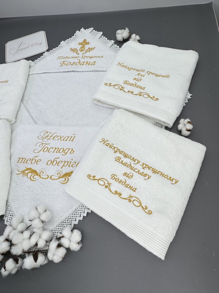 Крестильный набор «Golden Tradition»: крыжма и 4 подарочных полотенца для крёстных