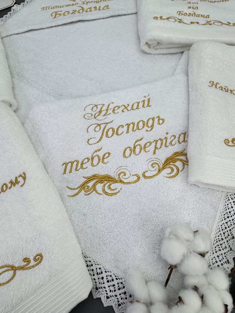 Крестильный набор «Golden Tradition»: крыжма и 4 подарочных полотенца для крёстных