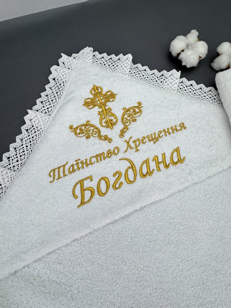 Крестильный набор «Golden Tradition»: крыжма и 4 подарочных полотенца для крёстных