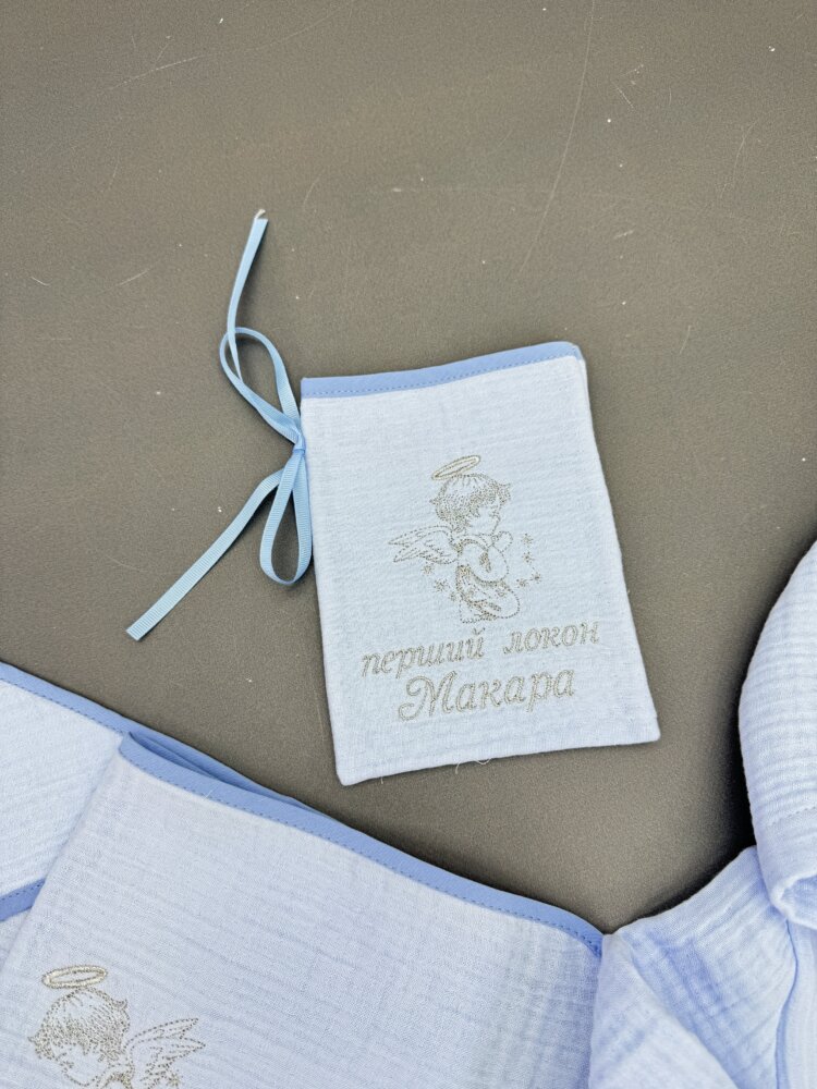 Іменний мусліновий мішечок для локону «Sky Memory» зі срібною вишивкою
