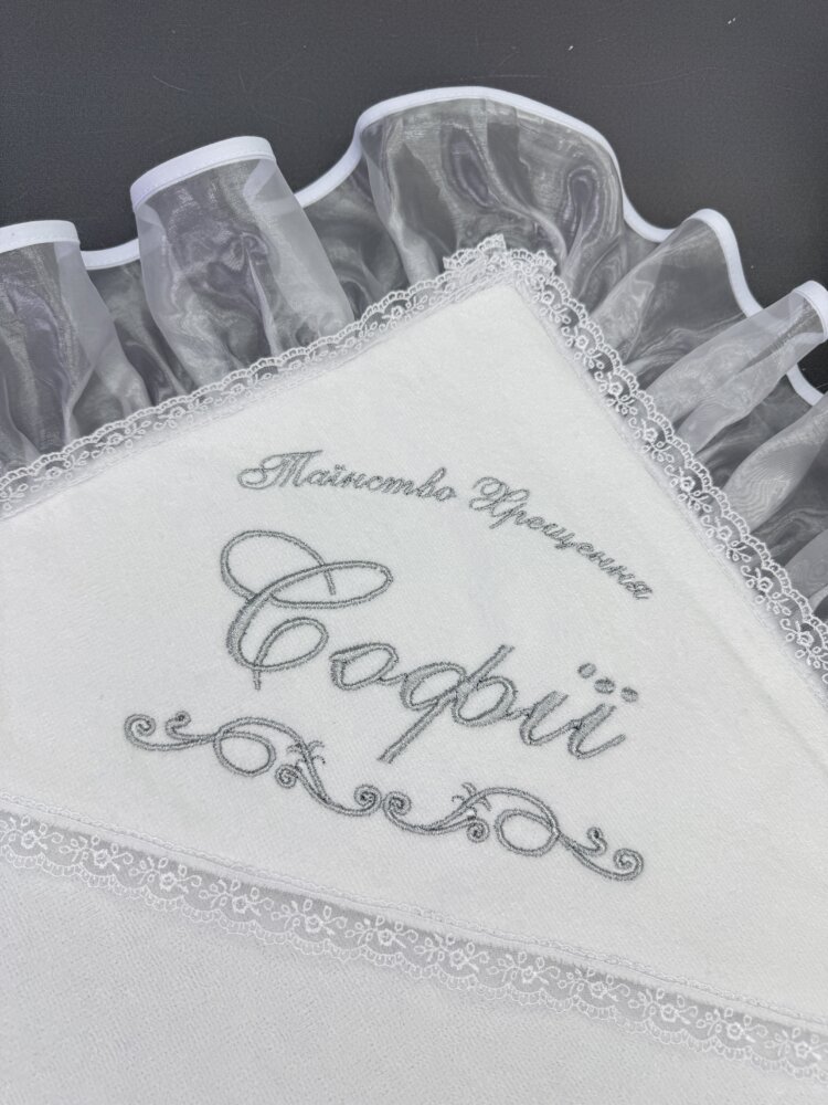 Элитная крыжма «Silver Mist» из велюр-махры, органзы и тонкого кружева