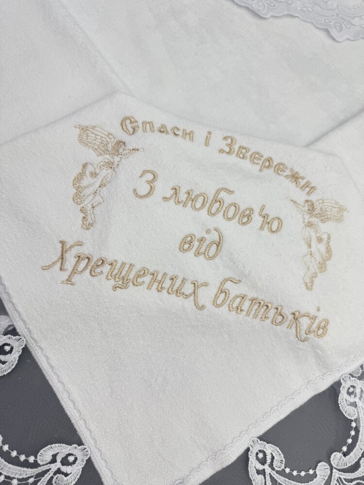 Элитная крыжма «Cream Elegance» из велюр-махры и турецкого кружева
