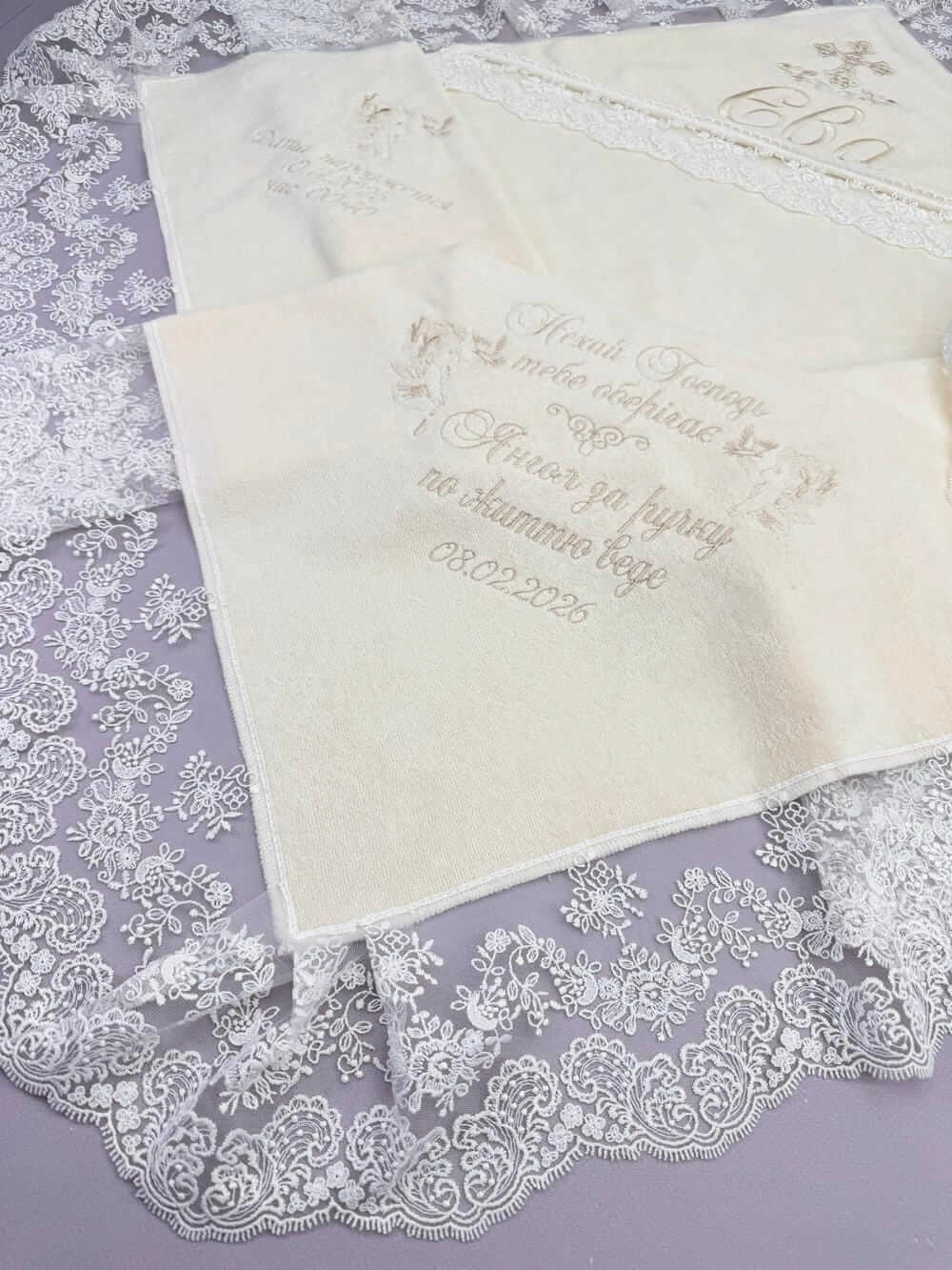 Именная крыжма «Королевская» с широким кружевом