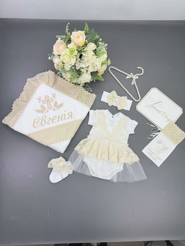 Хрестильний набір для дівчинки «Beige Lace»: крижма, боді-сукня, аксесуари та мішечок
