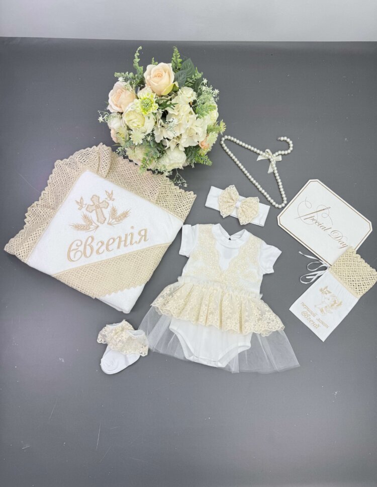 Крестильный набор для девочки «Beige Lace»: крыжма, боди-платье, аксессуары и мешочек
