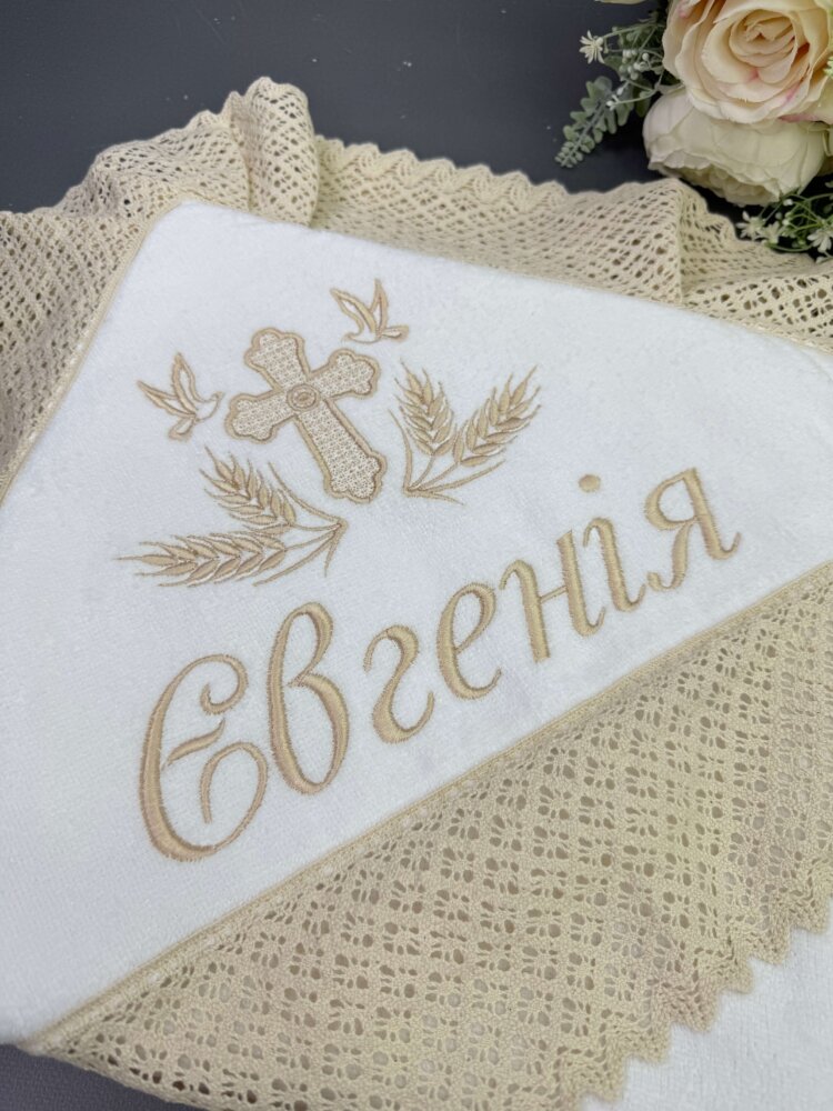 Хрестильний набір для дівчинки «Beige Lace»: крижма, боді-сукня, аксесуари та мішечок