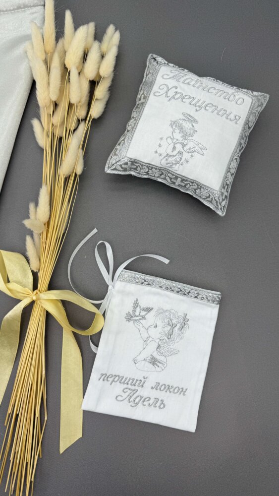 Набор аксессуаров на крестины «Серебряный Оберег»: сатиновая подушечка и мешочек