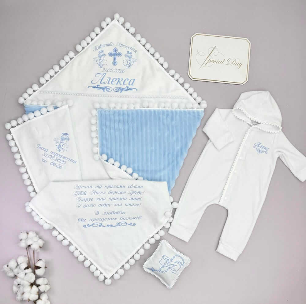 Эксклюзивный комплект на крестины мальчика «Голубая лагуна»