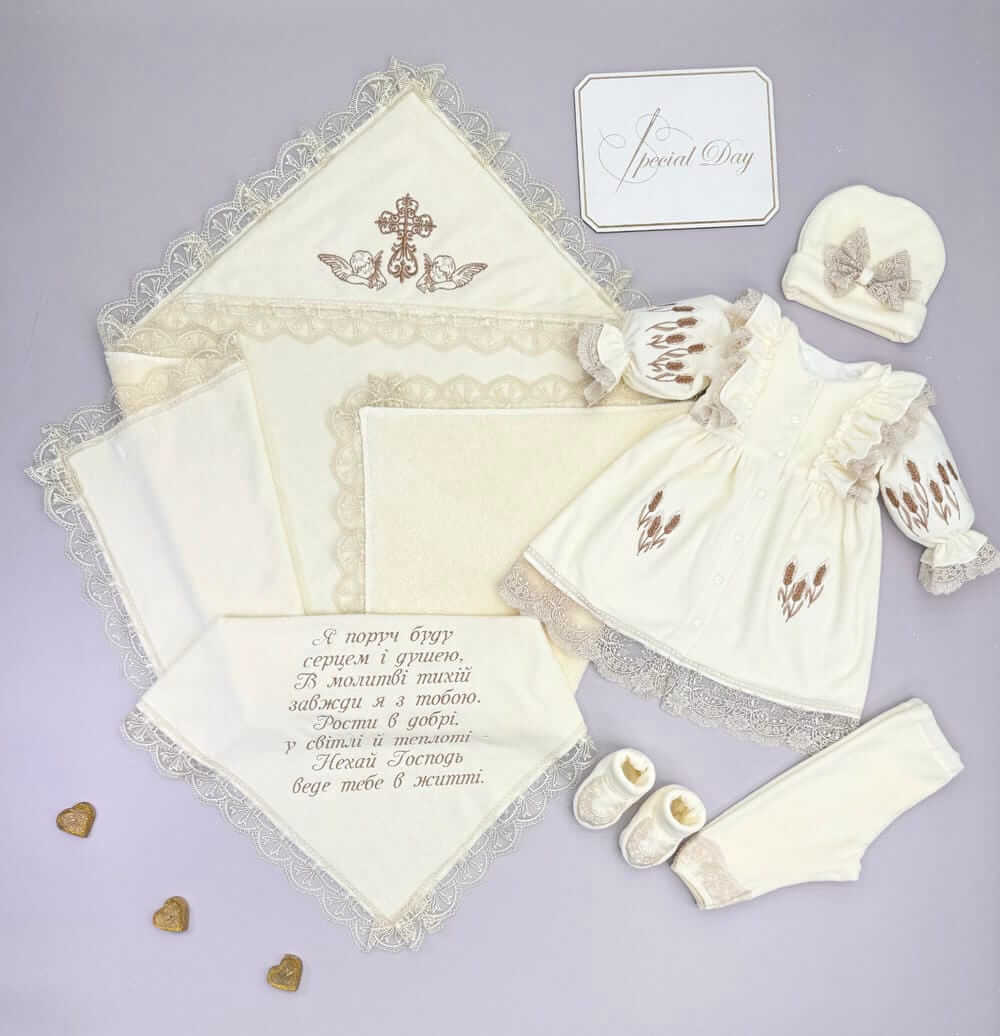 Полный крестильный набор для девочки «Нежный колосок»