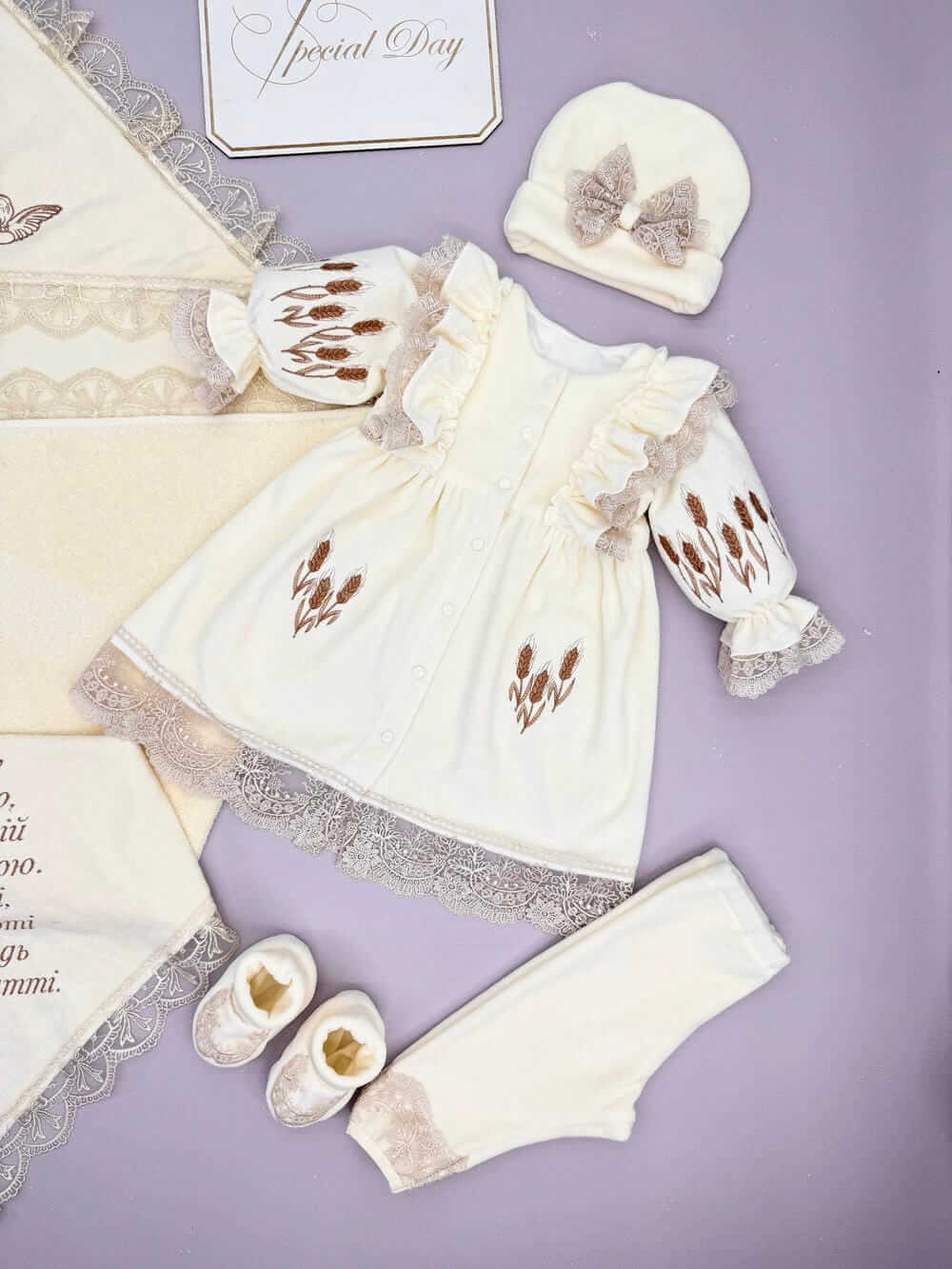 Полный крестильный набор для девочки «Нежный колосок»