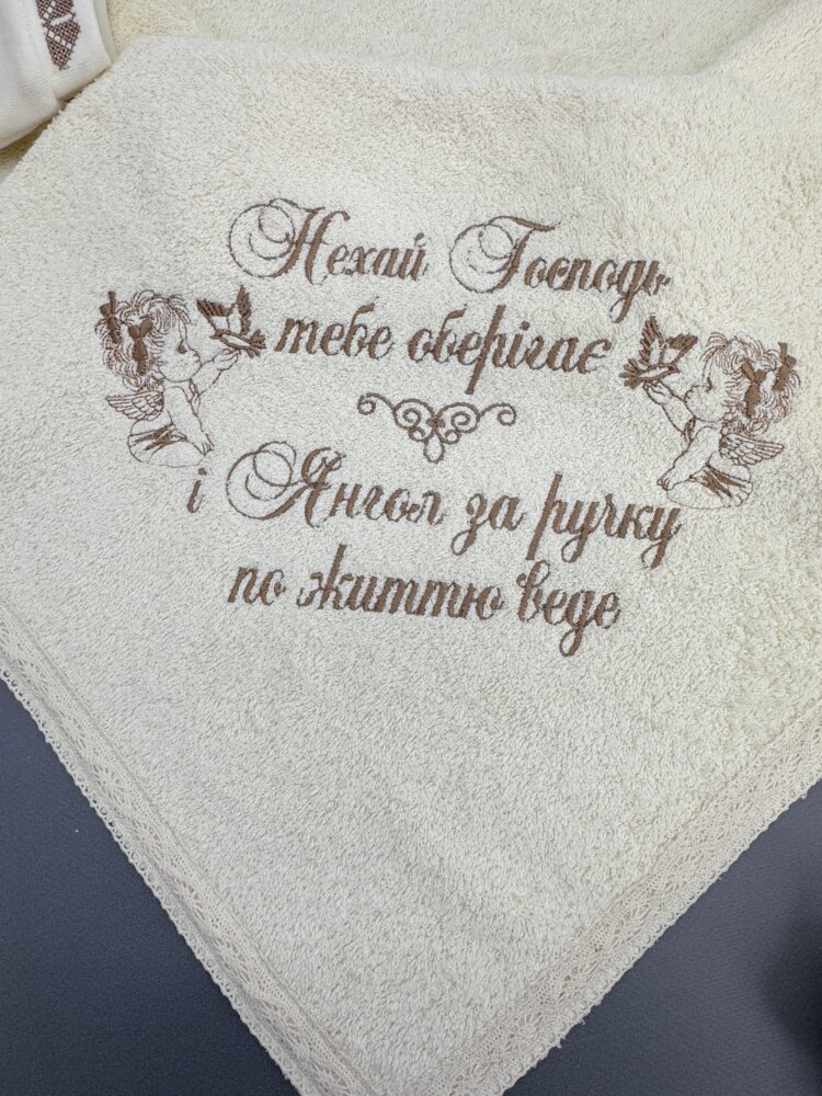 Крестильный набор для мальчика «Ivory Tradition»: крыжма, человечек-вышиванка и аксессуары