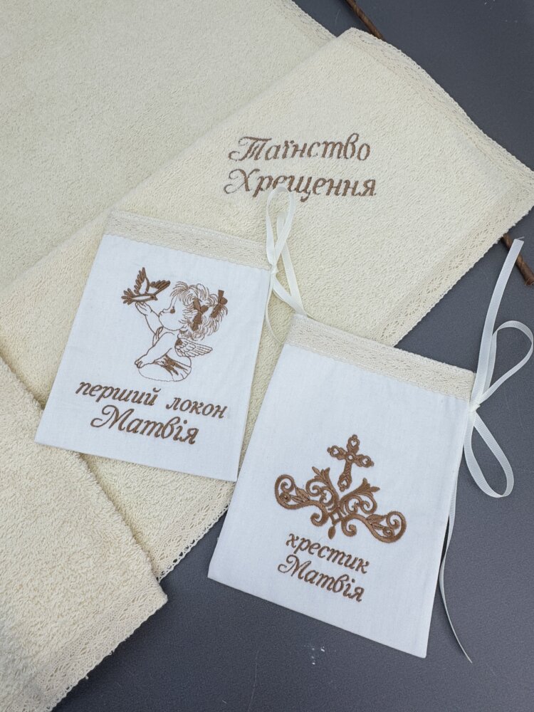 Крестильный набор для мальчика «Ivory Tradition»: крыжма, человечек-вышиванка и аксессуары