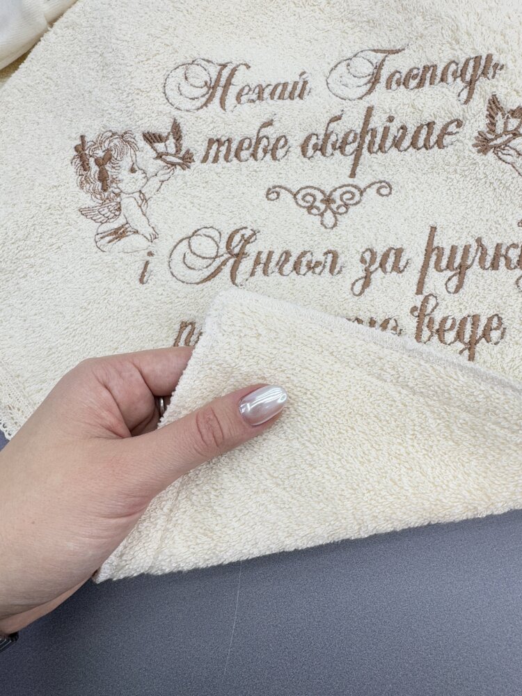 Крестильный набор для мальчика «Ivory Tradition»: крыжма, человечек-вышиванка и аксессуары