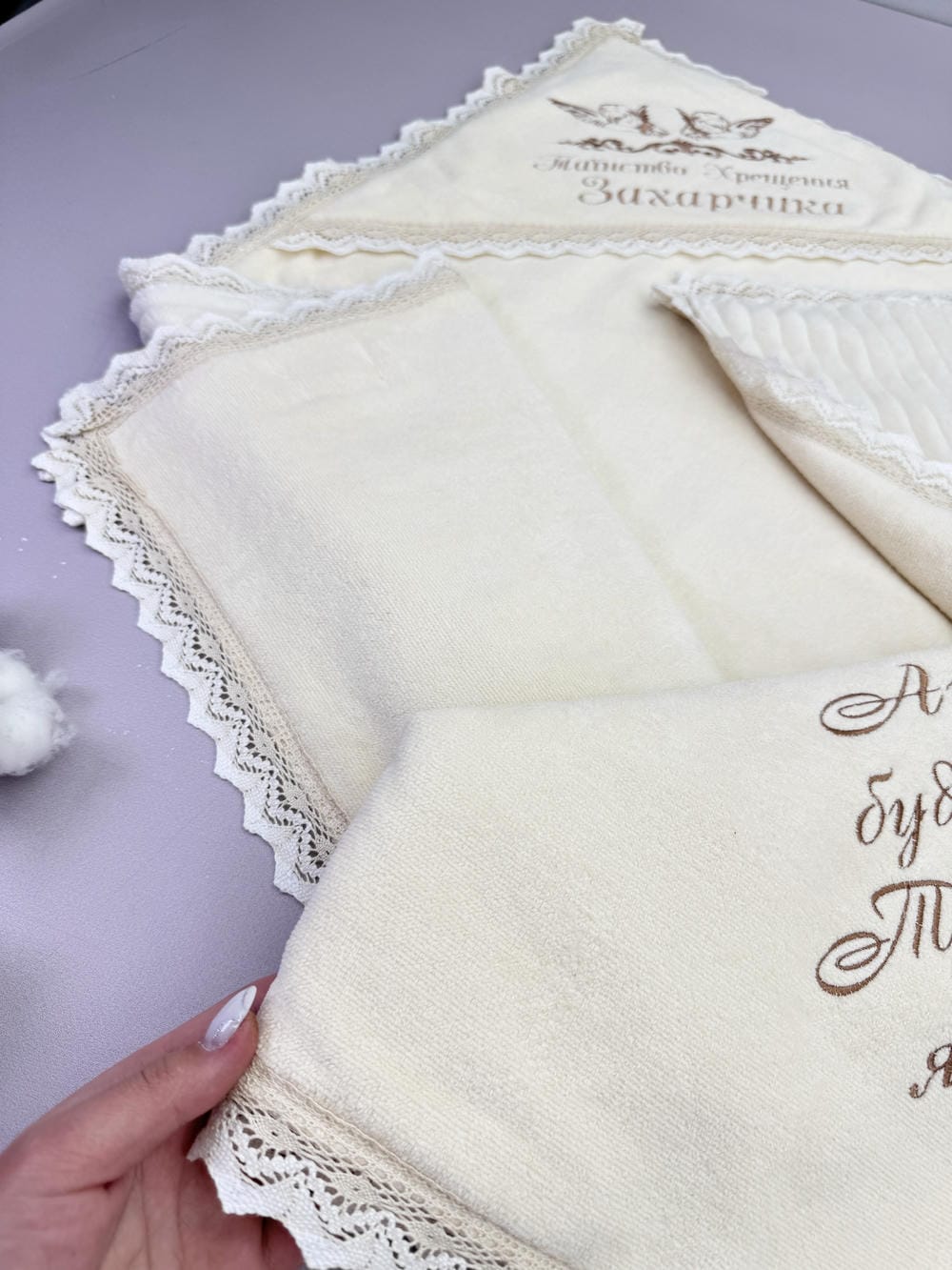 Крыжма-плед «Creamy Luxury» с именной вышивкой.