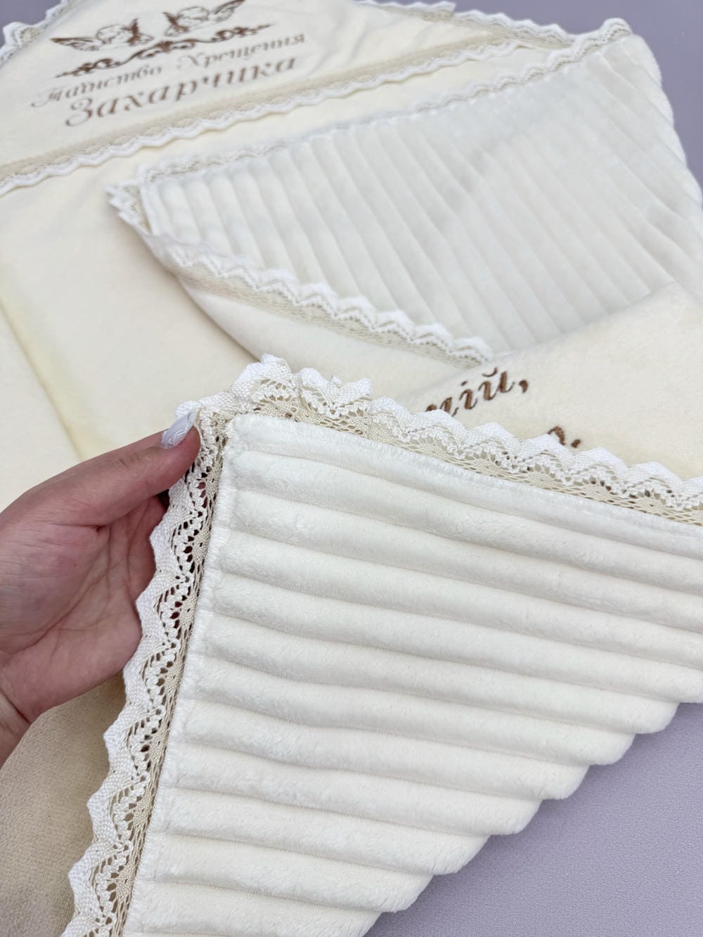 Крыжма-плед «Creamy Luxury» с именной вышивкой.