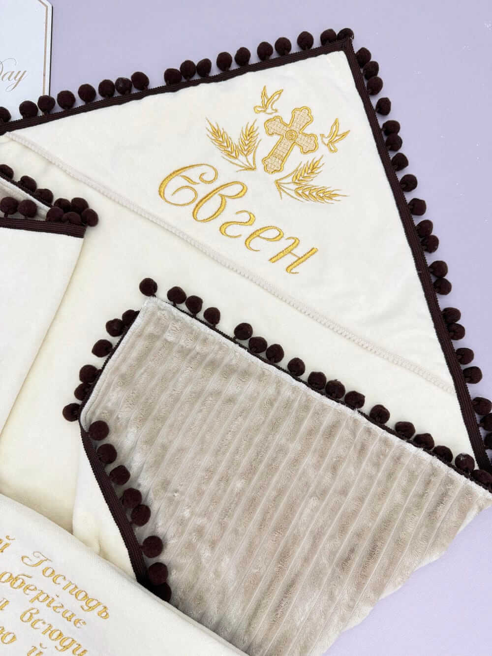 Именная крыжма-плед «Нежность» из премиальной велюр-махры