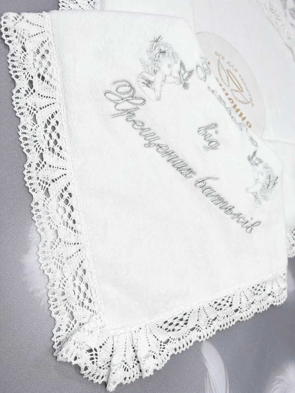 Именная крыжма «Благословение» из премиальной велюр-махры