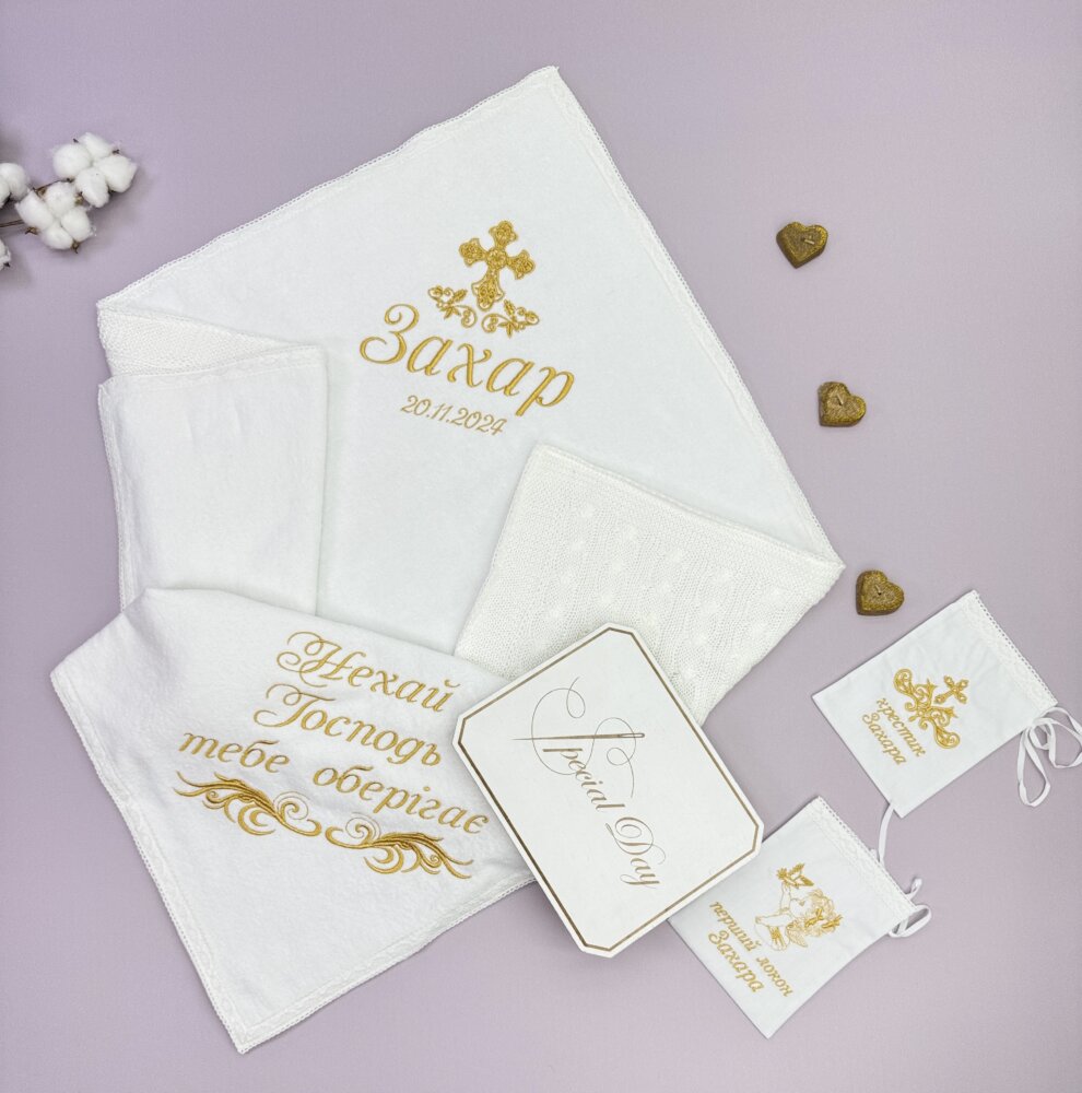 Утеплённая крыжма-плед «Braided Elegance» без капюшона и набор именных мешочков