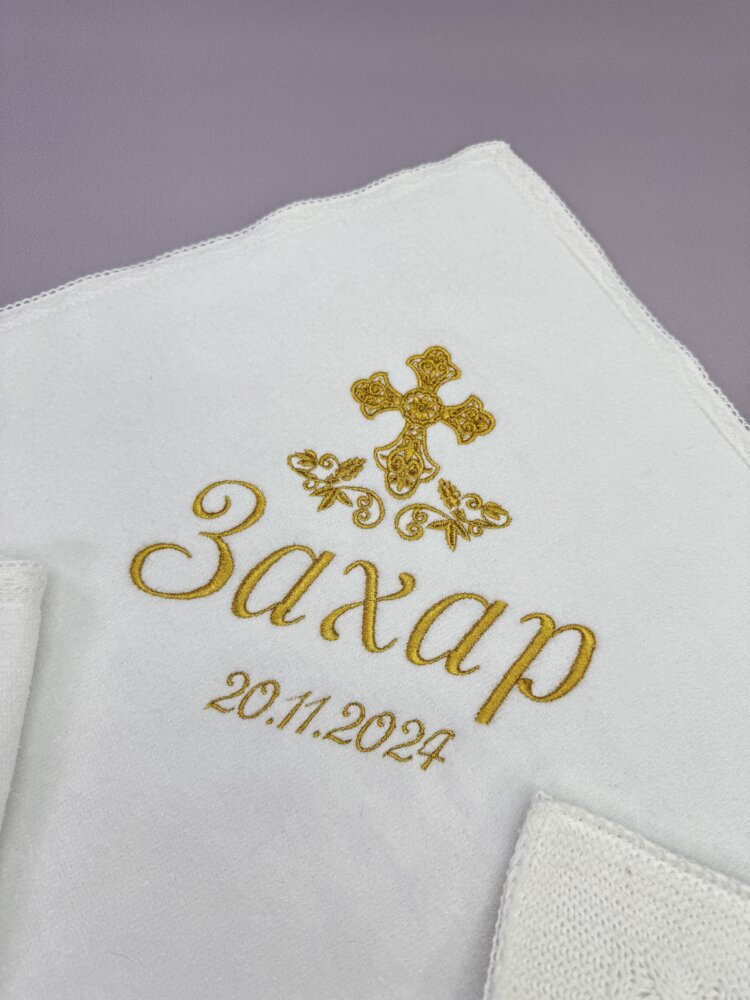 Утеплённая крыжма-плед «Braided Elegance» без капюшона и набор именных мешочков