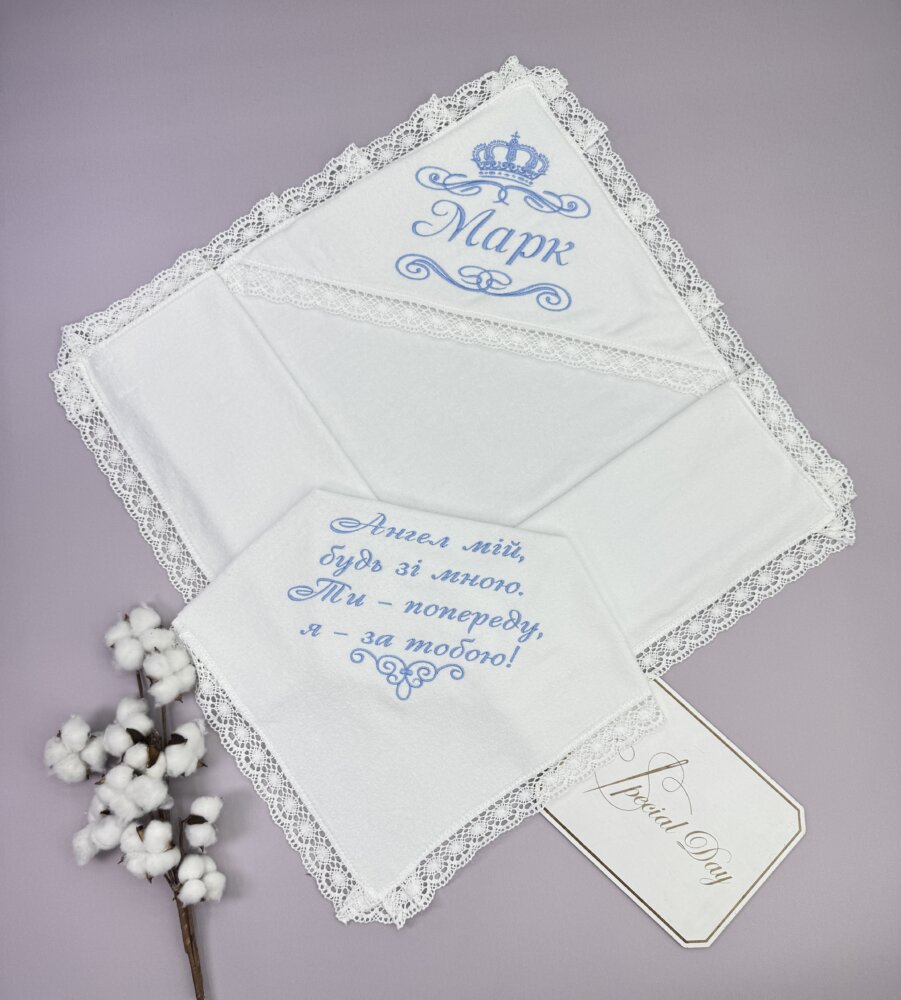 Крестильная крыжма «Azure Classic» из велюровой махры с хлопковым кружевом