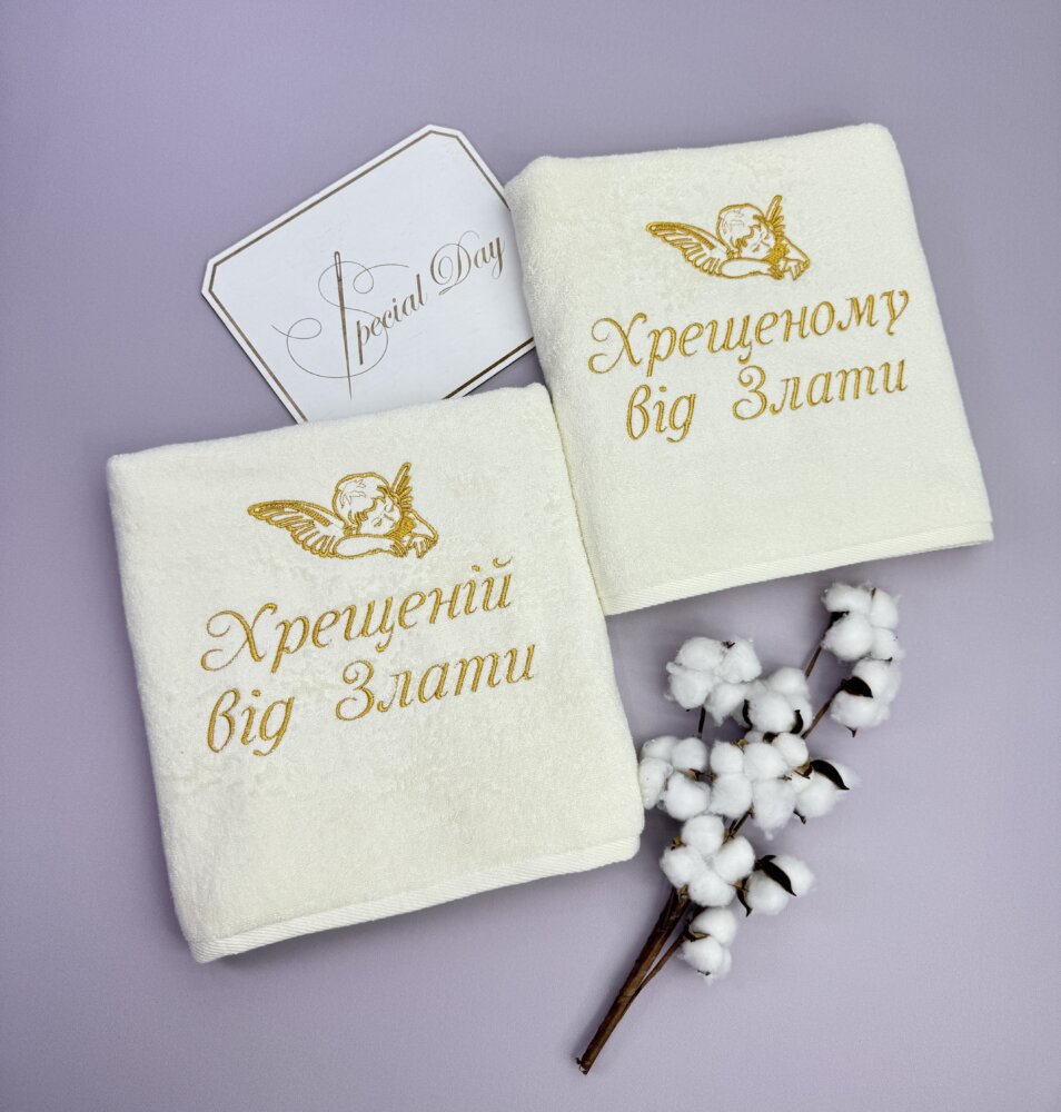 Подарочный набор полотенец для крёстных «Golden Gratitude».