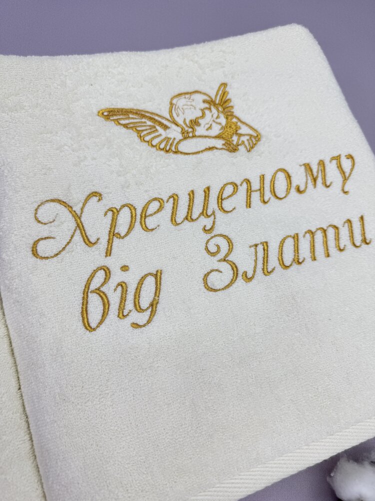 Подарочный набор полотенец для крёстных «Golden Gratitude».