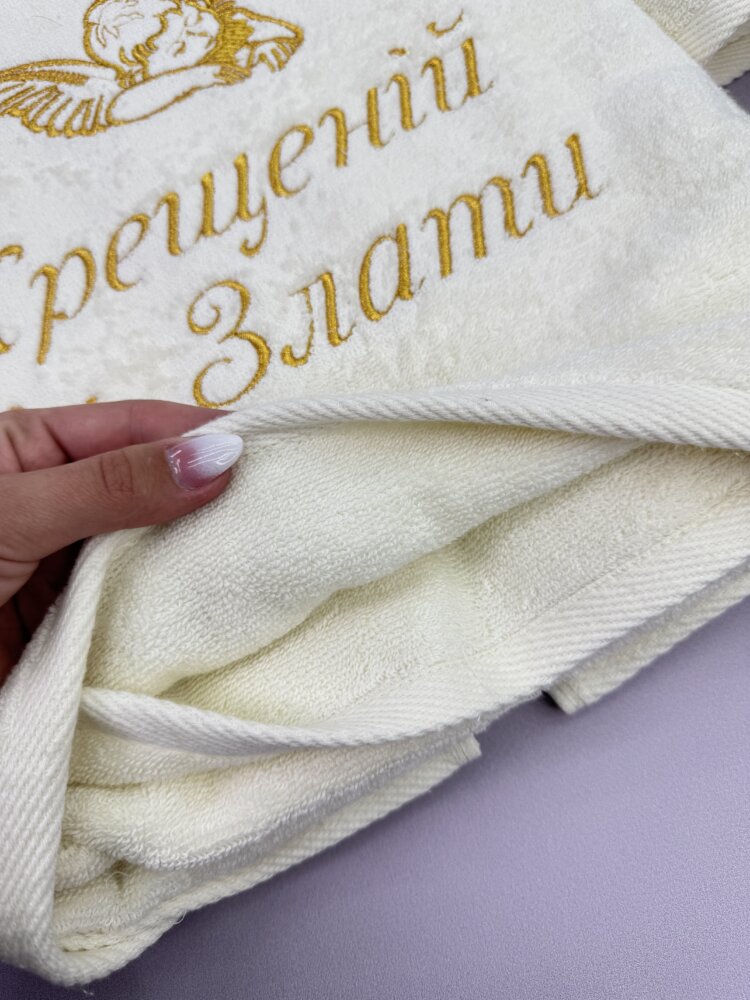 Подарочный набор полотенец для крёстных «Golden Gratitude».