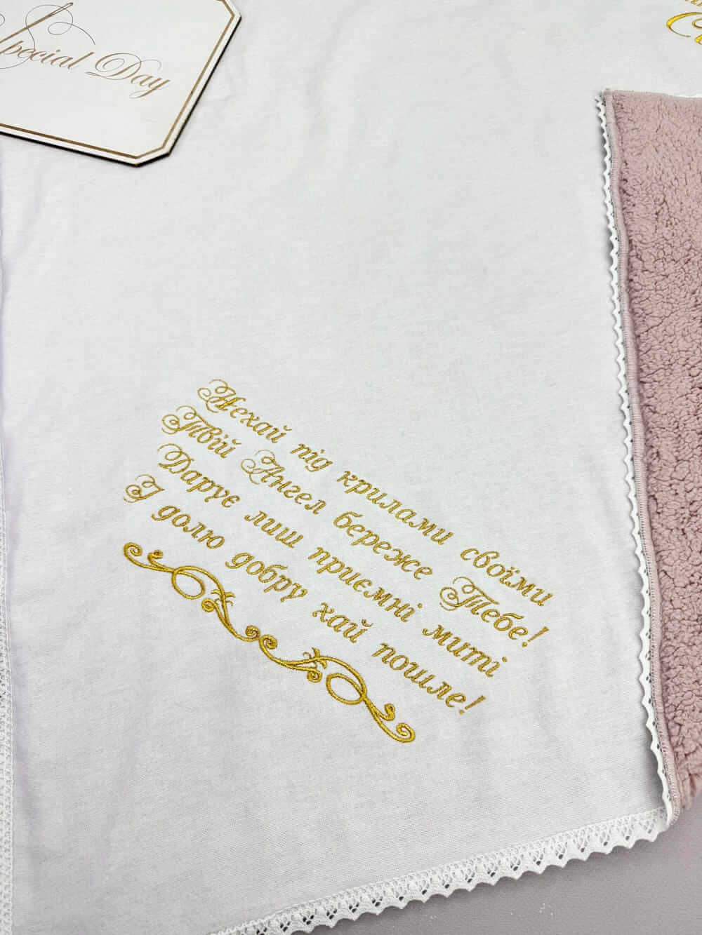 Тёплая крыжма-плед «Ангельское тепло»: из фланели с утеплителем «Тедди»