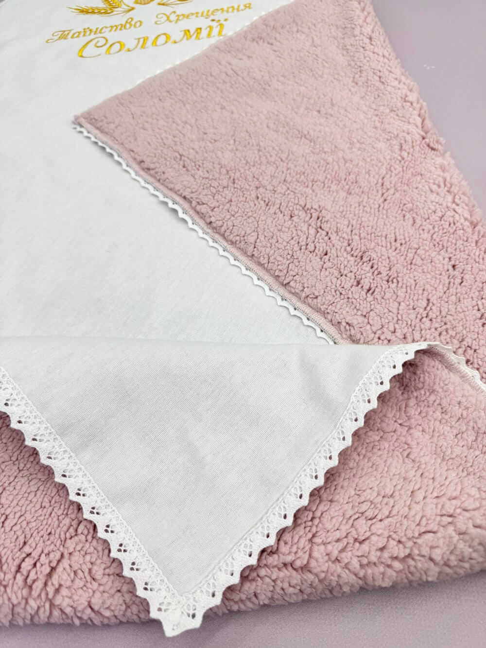 Тёплая крыжма-плед «Ангельское тепло»: из фланели с утеплителем «Тедди»