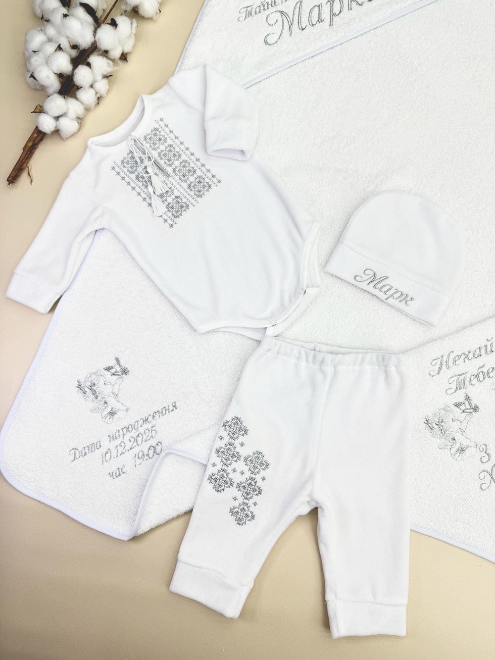 Крестильный набор для младенца «Минимализм и Стиль»