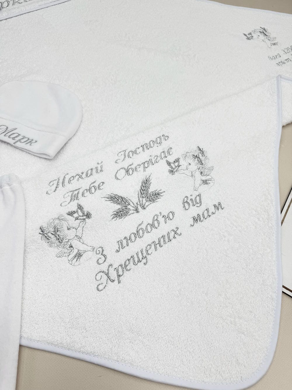 Крестильный набор для младенца «Минимализм и Стиль»