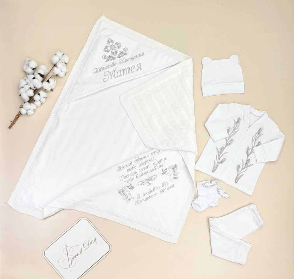 Набор для крещения мальчика с утеплённой крыжмой «Колосок»