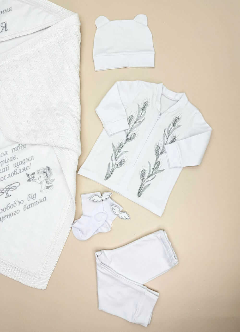 Набор для крещения мальчика с утеплённой крыжмой «Колосок»