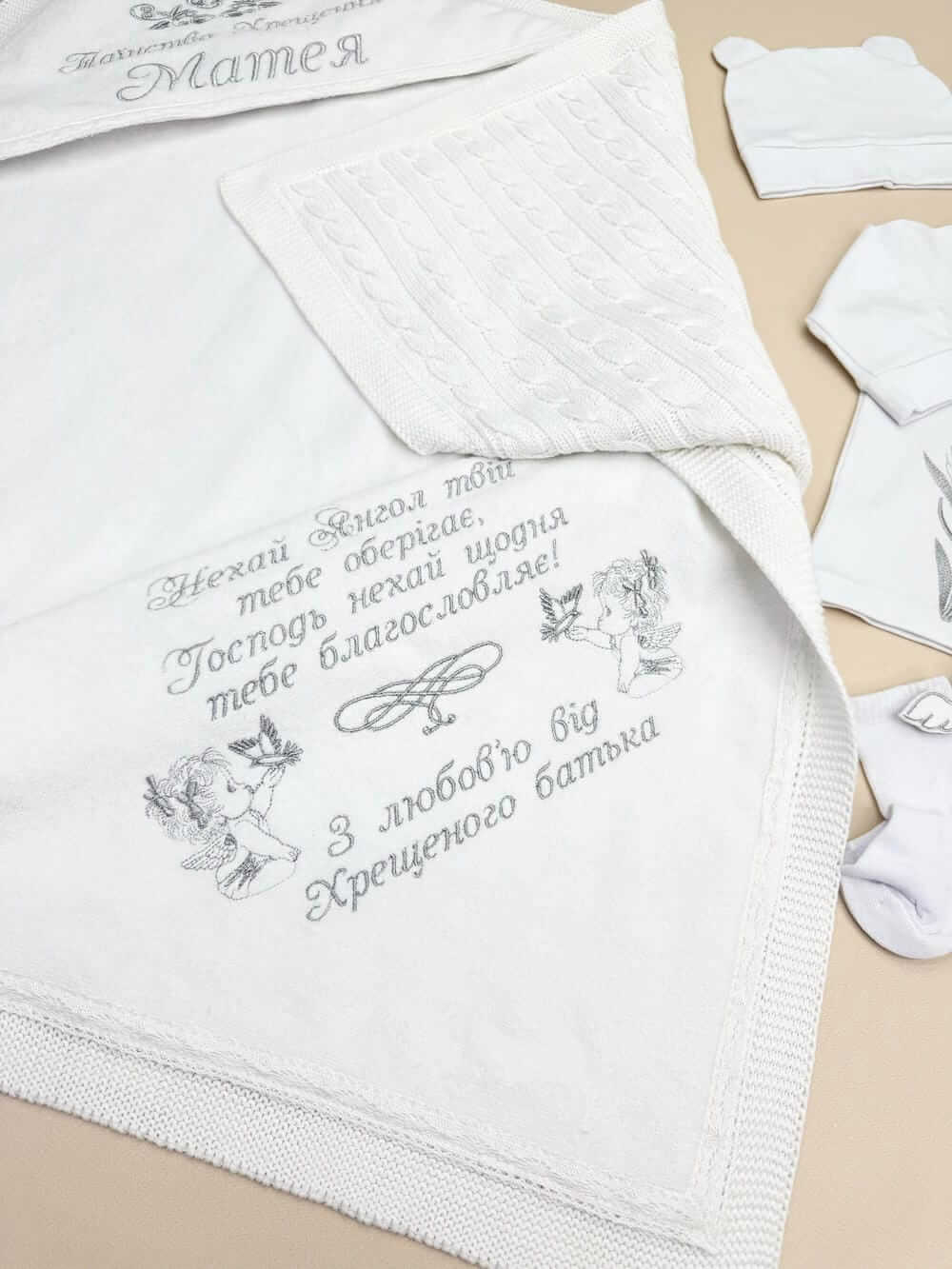 Набор для крещения мальчика с утеплённой крыжмой «Колосок»