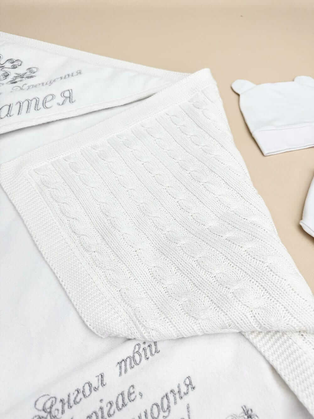 Набор для крещения мальчика с утеплённой крыжмой «Колосок»