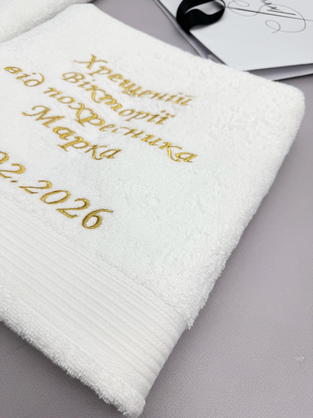 Подарочные полотенца для крестных родителей «Золотая благодарность»