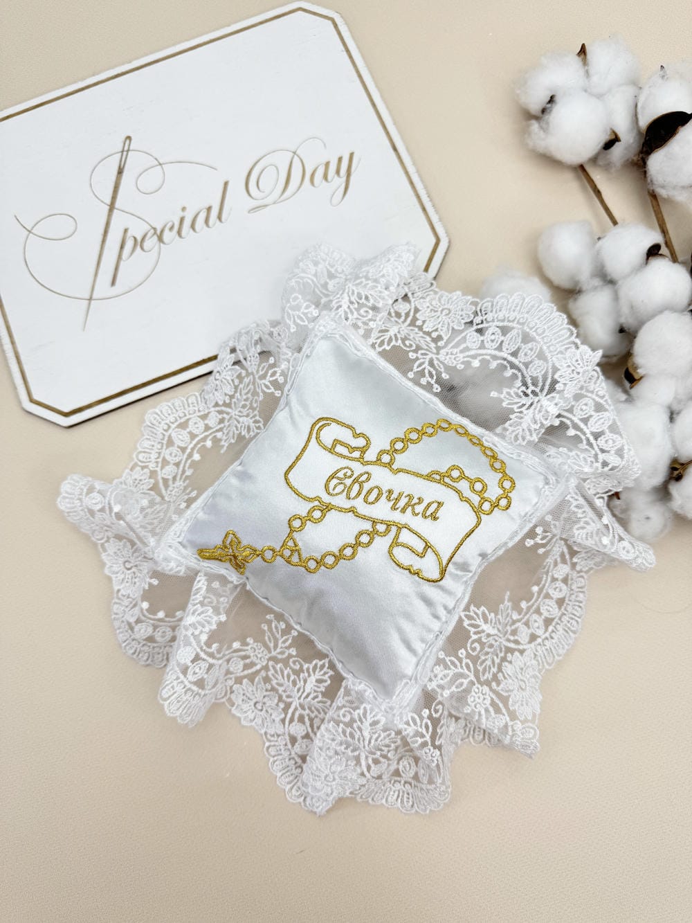 Атласна подушечка під хрестик «Сяйво Віри» з вишуканим мереживом