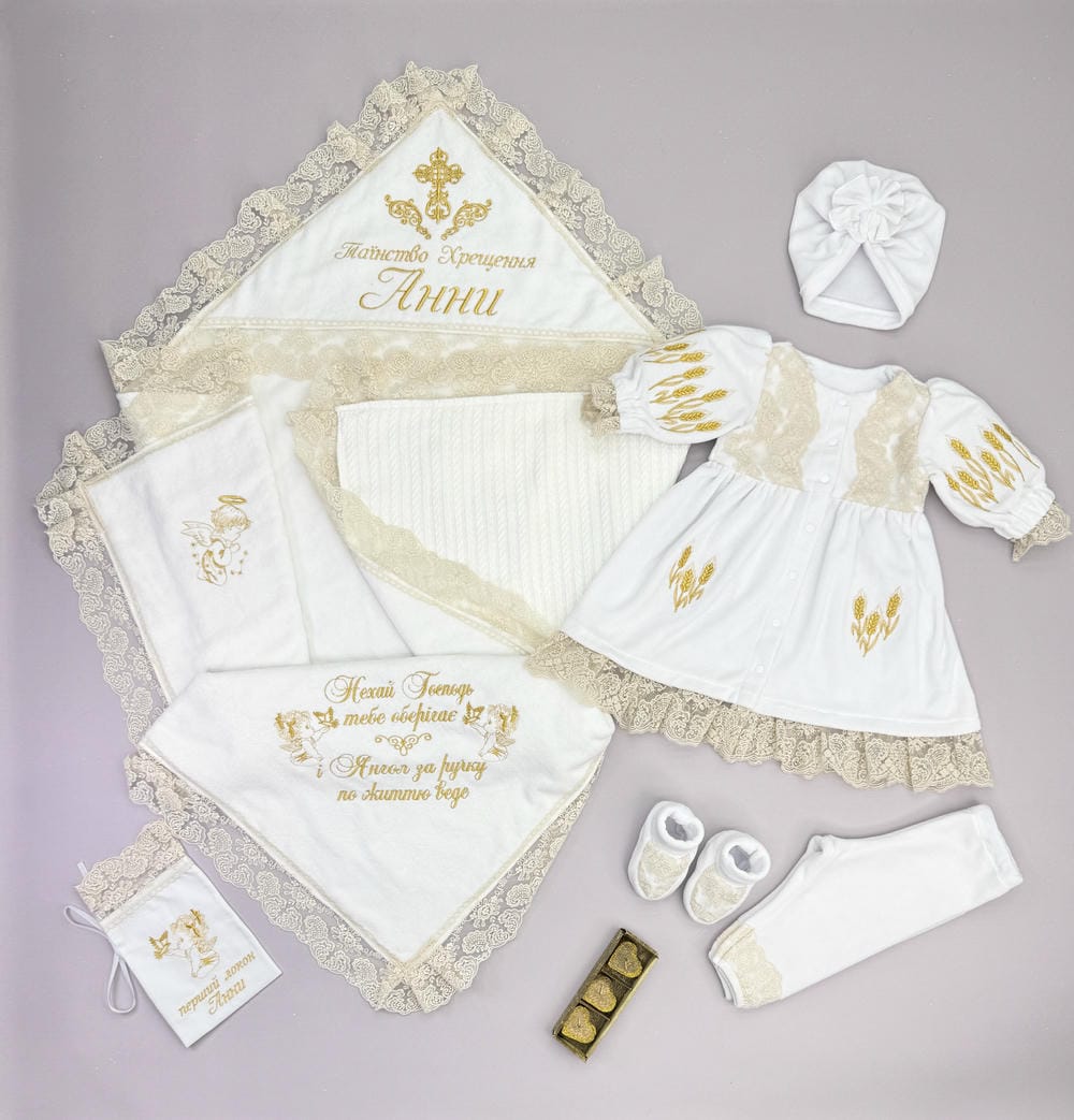Крестильный набор для девочки «Золотое Колосье»: утеплённая крыжма-плед и одежда