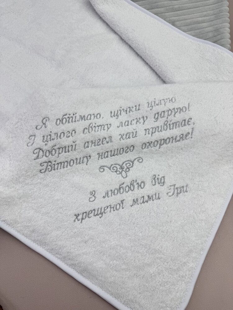 Утеплённая крыжма-плед «Silver Graphite» из махры и плюша