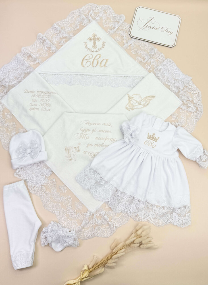 Полный набор для крещения девочки «Cream Elegance»