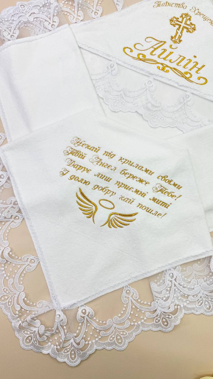 Крестильная крыжма «Ажурная сказка» из королевской махры с индивидуальным дизайном