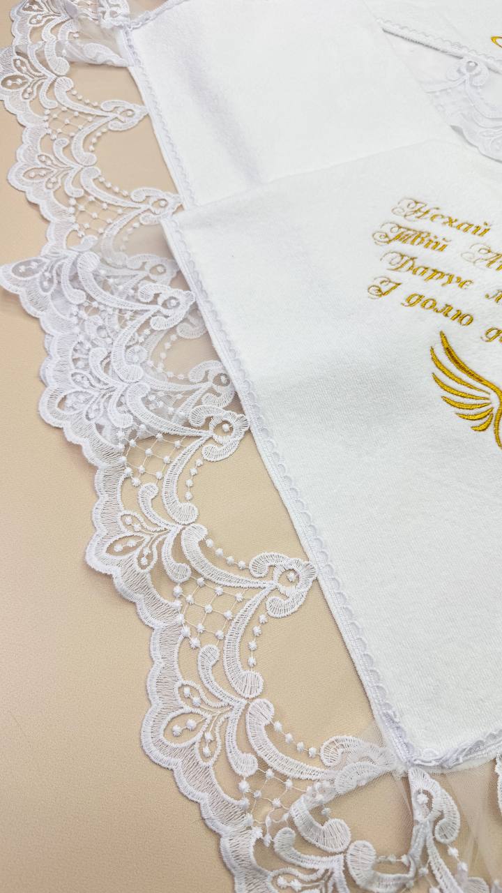 Крестильная крыжма «Королевская Светлость»: велюровая махра с широким кружевом